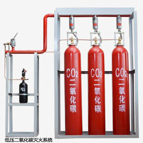 CO2氣體滅火系統(tǒng)